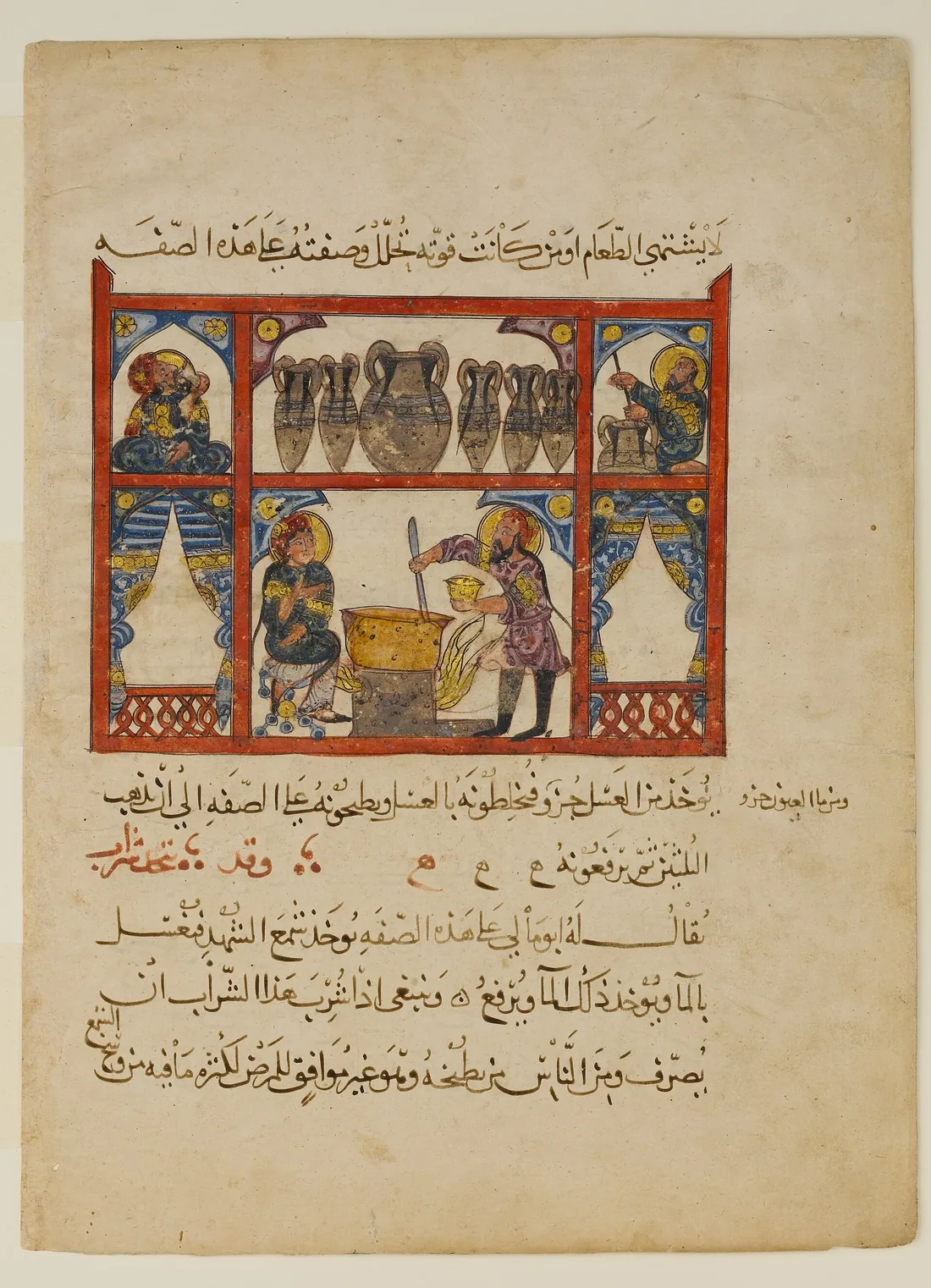 A miniature from an Arabic manuscript showing an apothecary's shop: jars ranged on shelves, one man stirring a pot, another pounding with a mortar
